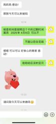 -小梨·OndaPro·专业脱毛连锁机构
