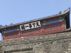 -山海关风景区-售票处