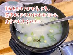-24 新村雪浓汤(长白山烤肉店)