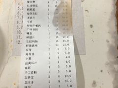 账单-渝味黄姐火锅(黄泥村店)