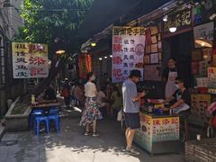 门面-陈添記·祖傳爽鱼皮·西关老字号(广州首店)