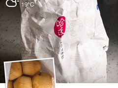 -上海哈尔滨食品厂(淮海中路店)