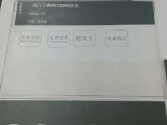 -家乐福(川沙店)