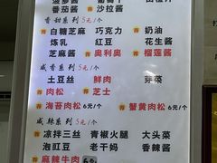 -易老大蛋烘糕(奎星楼总店)