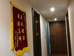 -仰生如卉推拿养生馆(酒仙桥店)