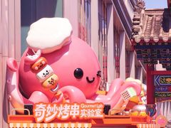 -皇城恒隆广场