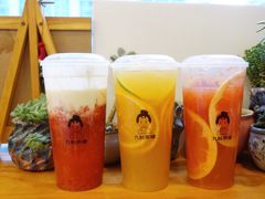 -九秋茶铺(三里屯店)