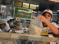 -袁记云饺(蛇口店)