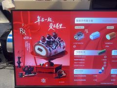 -the Roll'ING手作瑞士卷专门店(卓悦中心店)