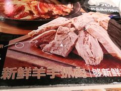 -大师兄·西北小馆(南沙万达广场店)