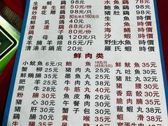 -花苑美食横琴生蚝火锅(拱北粤华路店)