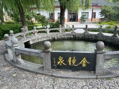 -百脉泉景区