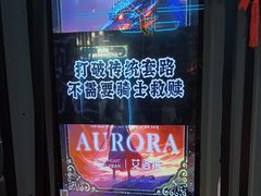 -屋有岛沉浸游戏旗舰店(中山公园店)