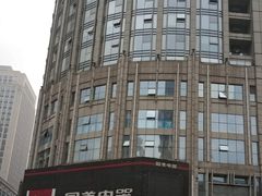 -仁和会计培训(观音桥校区)