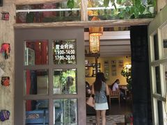 营业时间-旅马餐厅(茅家埠店)