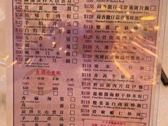 -好彩海鲜酒家(帝国中心店)