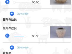 -宣城市博物馆
