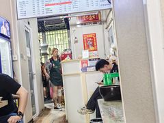 -岳记老成都三味面