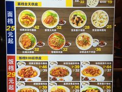 菜单-百事佳烧鸭牛腩(上海虹桥站店)