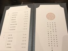 菜单-月下料理(楷林IFC店)