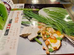 -宝源饺子(麦子店街店)