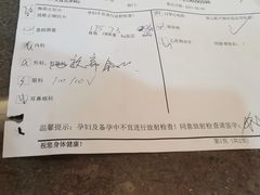-上海仁爱医院