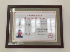 -松云泽