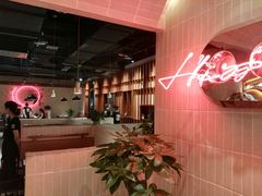 -嘿嘟嘟·肋条烧肉放题(爱融荟城店)