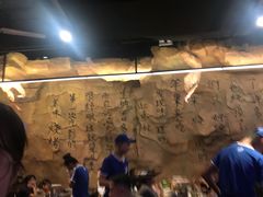 -很久以前羊肉串(大华三路店)
