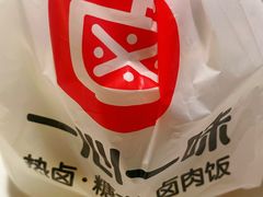 -一心一味(向西店)