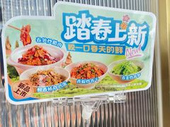 -兰湘子·湘菜小炒(长安万科广场店)
