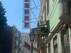 -新陶陶酒家