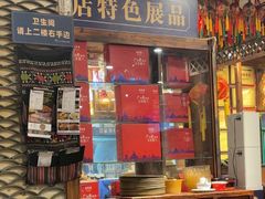 -甘家界牌柠檬鸭(青山店)