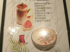 菜单-伊斯坦布尔土耳其清真咖啡餐厅