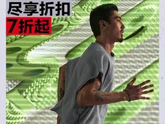 -UNDER ARMOUR(淮海755店)