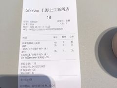 -Seesaw Coffee(上生新所店)