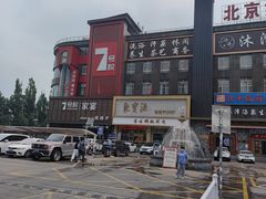 -7号院家宴.烧鸽子(门头沟店)