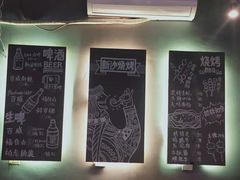 -新沙烧烤·炭烤鲜牛肉(新沙路店)