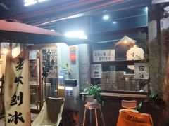 -星星奶冰·汤圆(甘肃路店)