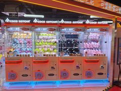 -可爱抓 COCO  GOTCHA(天津鹏欣水游城店)