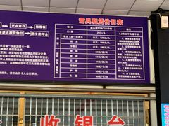 -蓟县盘山滑雪场