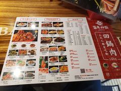 -百年神厨·地道川菜(清江西路店)