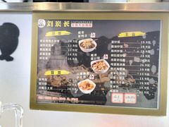 -刘炭长牛烧大块烤肉(珠海香洲店)