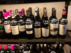 零售区-妮妮酒馆Bistro Nini