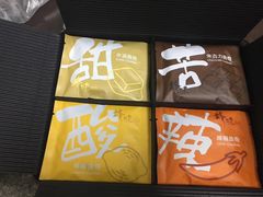 -锋味曲奇