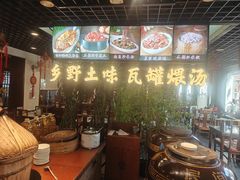 -西江美食舫·江西菜(健德桥店)