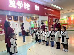 -童学馆·诗书礼乐少儿国学(天津大剧院店)