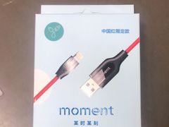 -百邦苹果官方授权维修(文景大厦店)