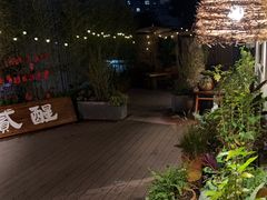 -贰醒·私房小院烧烤 (太古里店)