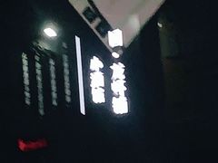 -回·龙虾铺·盆盆蟹·烧烤大排档(回龙观店)